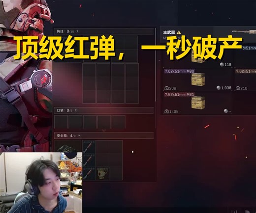 单发6400的红弹也救不了你！当职业级压枪遇上氪金“小丑”？