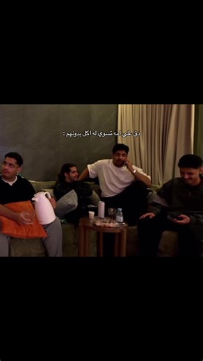 مع الزوط ؟؟ ( البث في اليوتيوب اكتب البتابيت بيبثون اسبوع شكلهم )#البتابيت