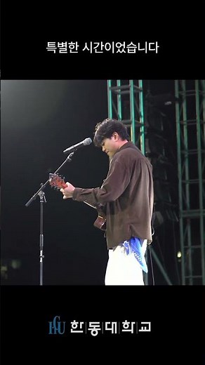 2025 가을학기 창문축제 [HIS:TORY]