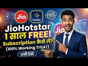 How to Get Jio Hotstar Free Subscription? | Jio New Offer 2026🤩🤩