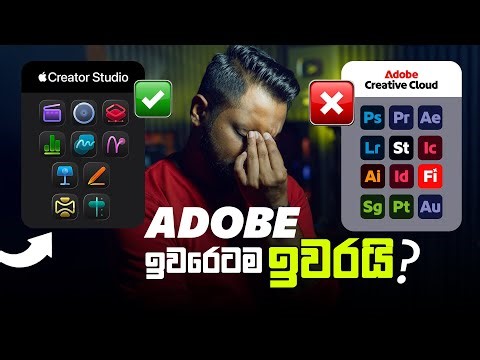 Is Apple Creator Studio the Real Adobe Killer? 2026