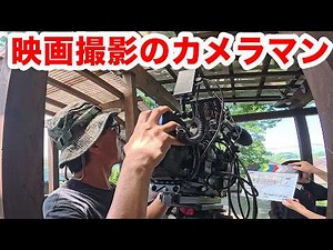 Filming location from the cameraman's perspective, short movie