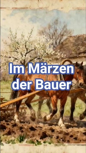 Im Märzen der Bauer - Altes Deutsches Volkslied #deutschemusik #deutschelieder