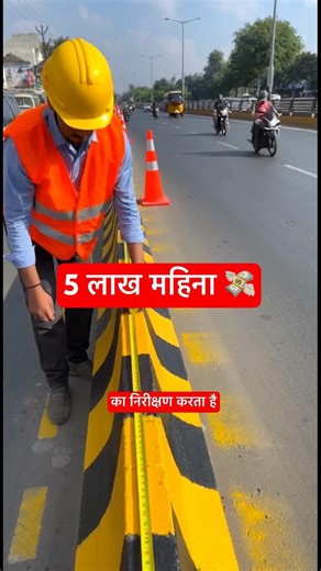 Muncipal के Tender से कमाये लाखो 😱💸