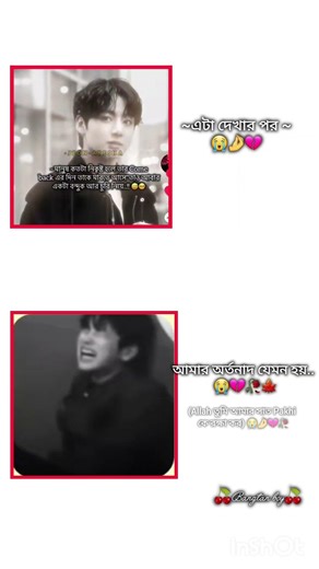 এই ভিডিও টা সেই এডিট করেছিল 🥺💔Safa ফিরে আয় তুই 😭🙏 এভাবে ছেড়ে যেতে পারিস না তুই?😭🙏💔 #ArinJannaat-l4d