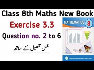 Class 8 Maths New Book | Chapter 3 Exercise 3.3 Question no. 2,3,4,5,6 Class 8 PTB | Learning Zone