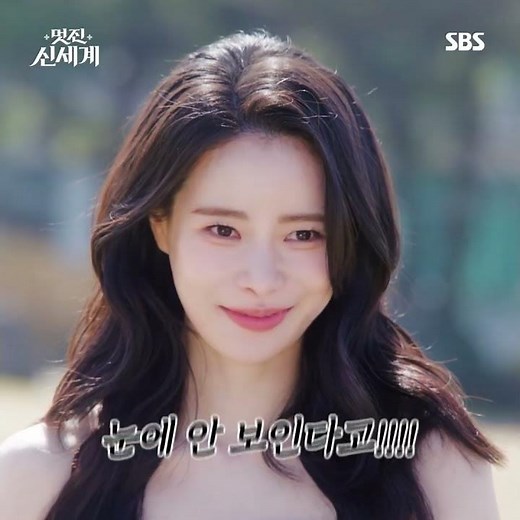 'Brave New World' hits record ratings for 6 episodes straight🖤It's such a hilarious drama,, you w...