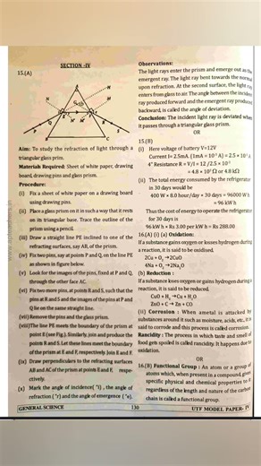 AP SSC March 2026 Public Examinations| UTF physical science model paper 5 with answers