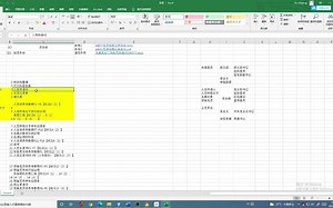 入党积极分子材料说明