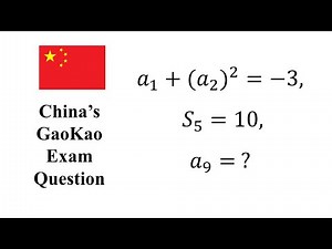 China's GaoKao Exam Math Problem | Sequence and Series Math Question | Chinese Exam