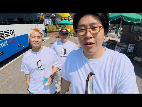 급발진 당일치기 여행 급습 브이로그