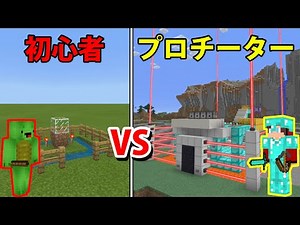 完全自動最強のセキュリティで家をゾンビから守る 【マインクラフト】