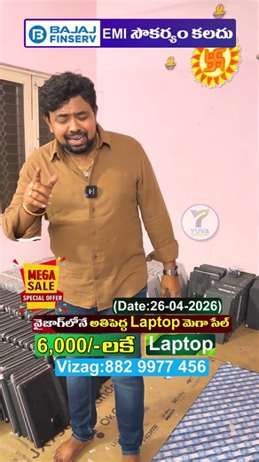 @6,000/- laptop #short