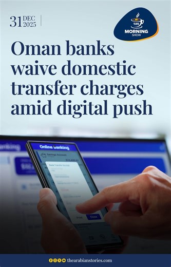 Oman banks remove fees on local transfers in push for digital payments.This and more in today's #TASMorningShow #oman #digitalpayments #banks #thearabianstories #morningnews | The Arabian Stories