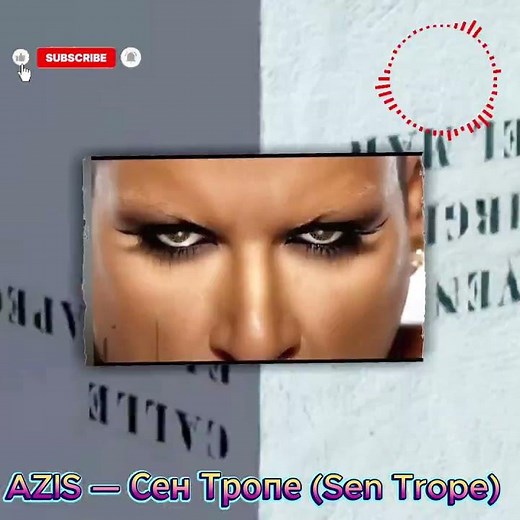 AZIS – SEN TROPE (Сен Тропе) 🌴🔥 Summer Balkan Hit 2025 | Official Video