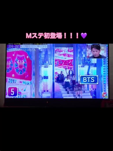 BTS Mステ初登場シーン❕💜音量あげてくださいっ⚠️#BTS #Mステ #mステbts #armyと繋がりたい #BTSMステ