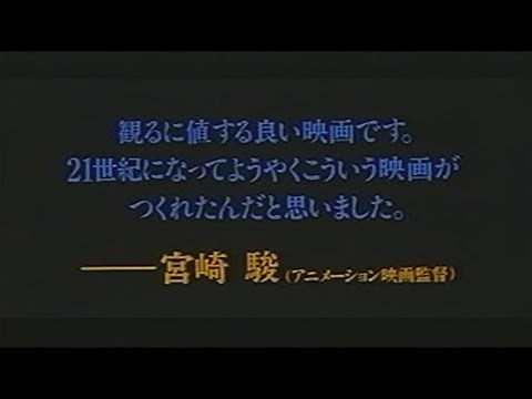 映画「ダーク・ブルー」(2002)日本版劇場公開予告編 Tmavomodrý svět / Dark Blue World Japanese Theatrical Trailer