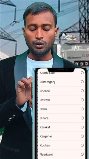 Bihar bijali ka connection Kaise online Karen | online bijli connection kaise kare bihar 2026