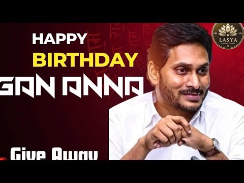 ఈ రోజు two giveaways 🥰🥰//జగన్ గారి బర్త్డే సందర్భముగా 🎆🎆//వాట్సాప్ 6302054589