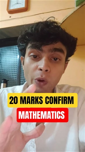 20 Marks Confirm In maths 🔥 | Most Important Theorems Of maths For Boards #hsc #vjti #class12 #math