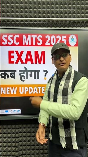 🔥 SSC MTS Exam Date 2025: New Update Out! Full Details Inside BY ASHOK SIR