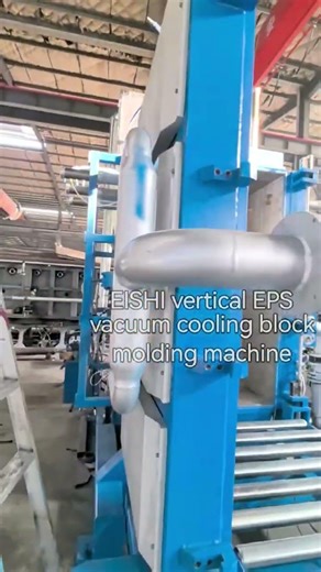 Vertical type 2M EPS vacuum cooling block molding machine