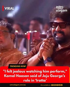 Kamal Haasan praised Joju George’s dual role performance in ‘Iratta’, calling it “powerful acting” that made him feel envious, in the best way. The audience erupted in applause as an emotional Joju teared up at the recognition. Video Credit : @jojugeorgeactorofficial & @aumotions | Astro Ulagam