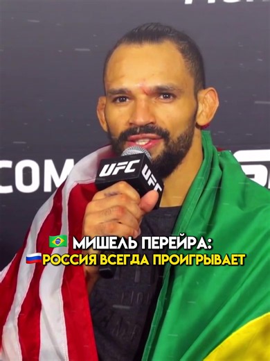 🚨Прямая транsляция боя 🇷🇺Шара Буллет - Перейра🇧🇷, будет по ссылке в профиле 👉 #шарабуллет #юфс #баку #шараперейра #шарабуллетперейра