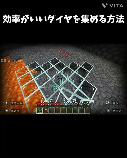 効率がいいダイヤを集める方法【ネタ】