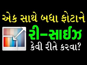 Photo Resize and Pixels size 100 x 120 for std 10 & 12 online Exam Forms in Photoshop