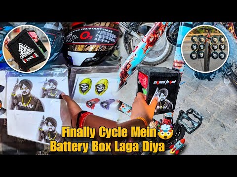 Finally Cycle 🤯Mein Battery Box 🤩🚀Lagwa Diya||Haiest Boy||