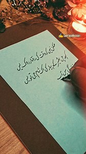 133K views · 23K reactions | ✍️ Lyrics from Bollywood evergreen song "lag jaa galay" sung by @snehashankarofficial . . . . . . . . . #lagjagale #oldindiansongs #oldbollywoodsongslyrics #oldmusic #oldindiansongs #lyrics #evergreenbollywood #evergreensongs #urduhandwriting #handwriting #comradehusnain | Husnain Jamil Faridi | Facebook