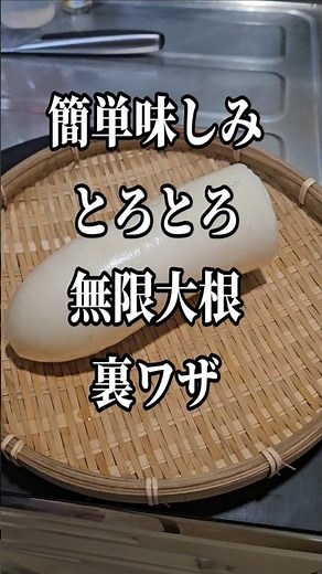 Freeze radishes! They're so delicious! Infinite radishes, secret tips, easy to prepare side dishe...