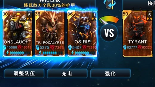 【全网首发】URF终极机器人格斗