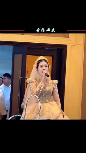 🇨🇳 婚礼当天新郎不幸离世。 🇬🇧 On the day of the wedding, the groom unfortunately passed away. 🇨🇳 新娘坚持走完婚礼，现场一首歌唱尽了对爱人的不舍，听哭了全场。 🇬🇧 The bride insisted on completing the wedding ceremony; a song she sang on-site expressed all her longing for her beloved, moving the entire audience to tears. 🇨🇳「虽然生命短暂，但爱可以跨越永恒。」 —— 莎士比亚 🇬🇧 „Though life is short, love can span eternity.“ —— William Shakespeare 🇨🇳 类似案例: 🇬🇧 Similar cases: 🇨🇳 准新郎在婚礼前夕救人牺牲，新娘在原定的婚期披上婚纱，独自在灵前完成了神圣的宣誓。 🇬🇧 A groom-to-be died heroic