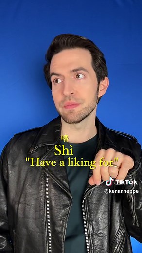 Learn Chinese: Fun Language Twisters and Vocabulary