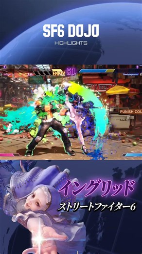 【スト6】💥Broskiイングリッド #スト6
