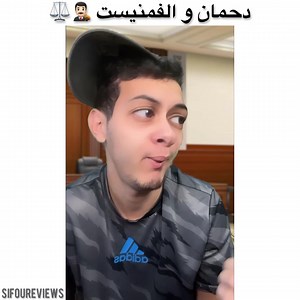 1.1M views · 76K reactions | مصير كل وحدة تحرش بالجيلالي الزوالي 殺 | Sifou Reviews | Facebook
