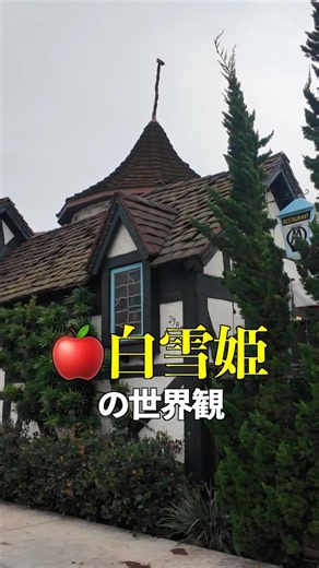 ディズニー好き必見！ウォルトゆかりのレストランに行ってみた