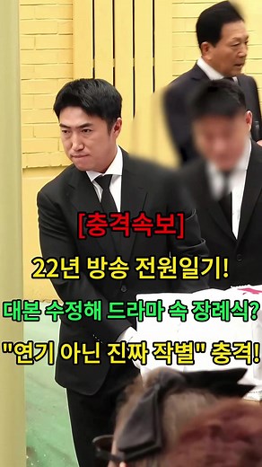 전원일기 드라마 다시보기: 인기 에피소드와 장면 가이드