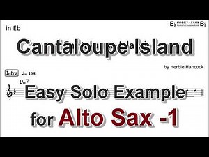 Cantaloupe Island - Easy Solo Example for Alto Sax (Take-1)