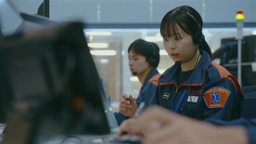 危険に直面した時のエマージェンシーコール