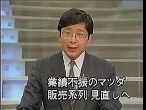 1993年 ニュース