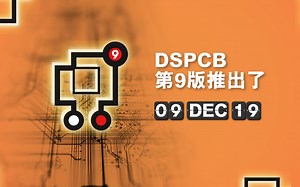 DesignSpark PCB Pro