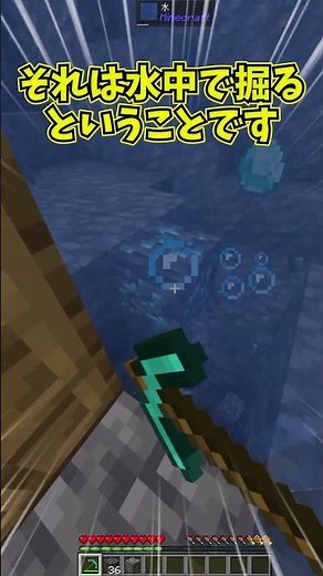 [Minecraft] The most efficient way to mine diamonds!?
