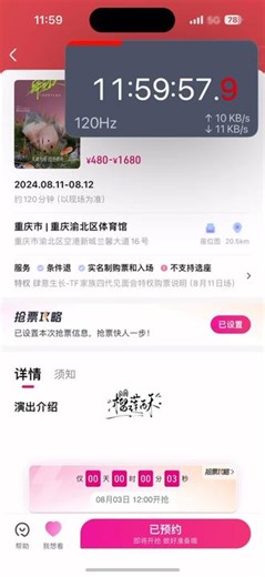 2026继续接原价票继续来🤲#大麦 #抢票 #演唱会 #时代峰峻 #于适