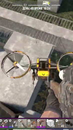 Куплю полынь 💰#7daystodie #7dtd #gamingfunny