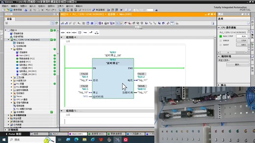 第18节：FC和FB案例讲解3