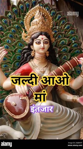 8 January 2026@ chalti Rahe bus Meri lekhni itna yog banaa Dena mere sar per hath dharo mein Gyan