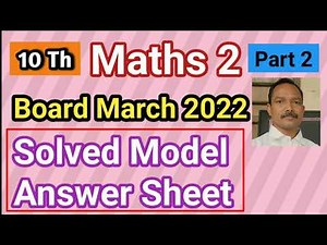 SSC Maths 2 March 2022 Part 2 Board Question Paper with Answers